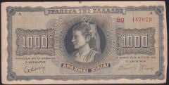 Yunanistan 1000 Drahmi 1942 Haliyle