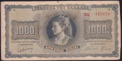Yunanistan 1000 Drahmi 1942 Haliyle
