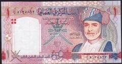 Umman 1 Riyal 2005 Çok Temiz+ Pick 43
