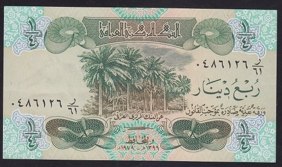 IRAK 1/4 DİNAR 1979 ÇİLALTI