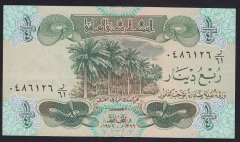 IRAK 1/4 DİNAR 1979 ÇİLALTI