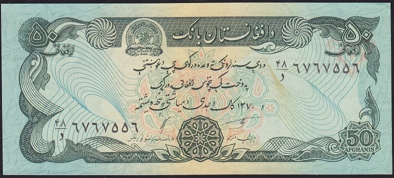 Afganistan 50 Afganis 1370 ( 1991 ) Çilaltı Pick 57b