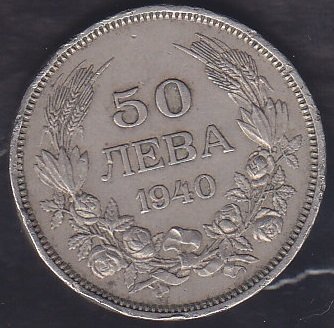 BULGARİSTAN 50 LEVA 1940