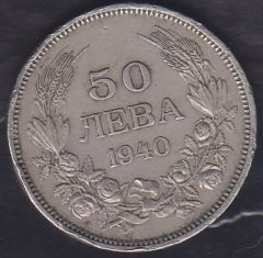 BULGARİSTAN 50 LEVA 1940