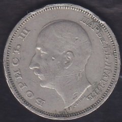 BULGARİSTAN 50 LEVA 1940