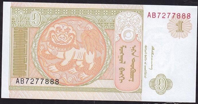 Moğolistan 1 Tugrik 1993 Çil Pick 52 (888)