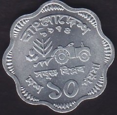 BANGLADEŞ 10 BAİSA FAO ÇİL