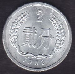 Çin 2 Fen 1982