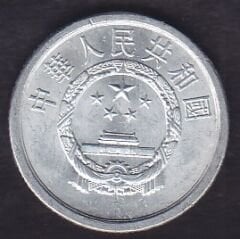 Çin 2 Fen 1982
