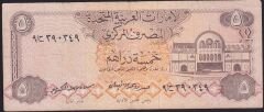 Birleşik Arap Emirlikleri 5 Dirhem 1982 Çok Temiz Pick 7