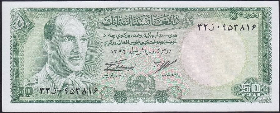 Afganistan 50 Afganis 1346 ( 1967 ) Çil Pick 43