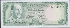 Afganistan 50 Afganis 1346 ( 1967 ) Çil Pick 43