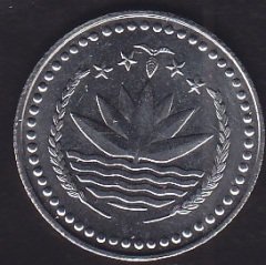 BANGLADEŞ 50 BAİSA FAO ÇİL