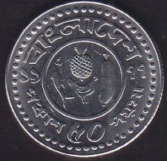 BANGLADEŞ 50 BAİSA FAO ÇİL