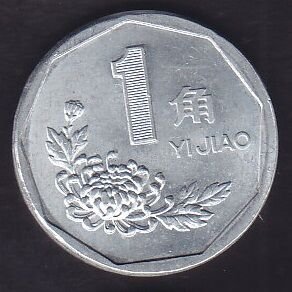 Çin 1 Jiao 1991