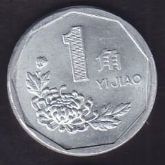 Çin 1 Jiao 1991