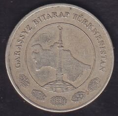 Türkmenistan 50 Tenge 2009