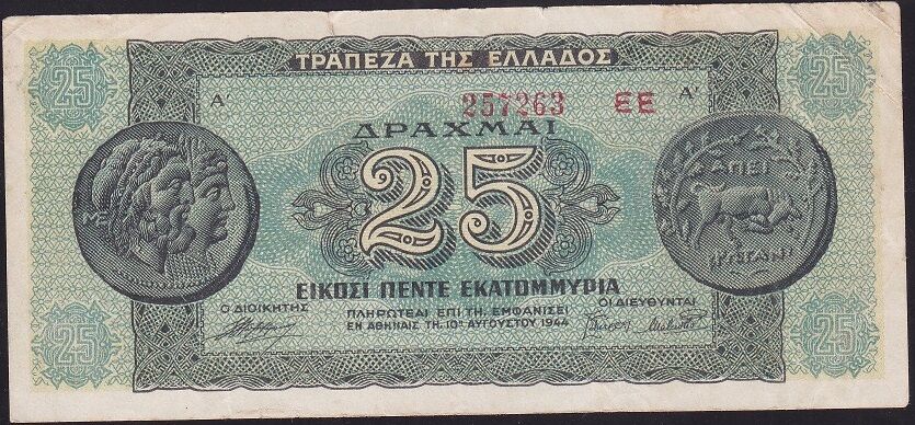 Yunanistan 25000000 Drahmi 1944 Çok Temiz