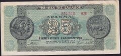 Yunanistan 25000000 Drahmi 1944 Çok Temiz