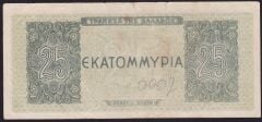 Yunanistan 25000000 Drahmi 1944 Çok Temiz