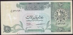 Katar 10 Riyal 1996 Çok Temiz+