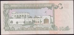 Katar 10 Riyal 1996 Çok Temiz+