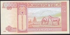 Moğolistan 20 Tugrik 2020 Çil 91 98999