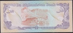 Afganistan 20 Afganis 1358 ( 1979 ) Çil Pick 56b