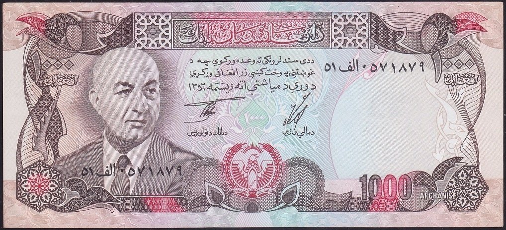 Afganistan 1000 Afgani 1356 (1977 ) Çilaltı Pick 53