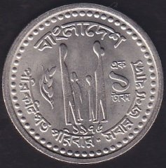 BANGLADEŞ 5 TAKA ÇİL