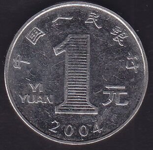 Çin 1 Yuan 2004