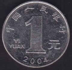 Çin 1 Yuan 2004