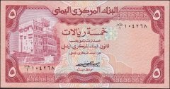 Yemen Arap Cumhuriyeti 5 Riyal 1981 Çil Pick 17a