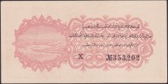 Reşat 2.5 Kuruş 23 Mayıs 1332 X 353,202 Çilaltı Çil