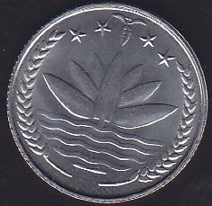 BANGLADEŞ 20 BAİSA FAO ÇİL