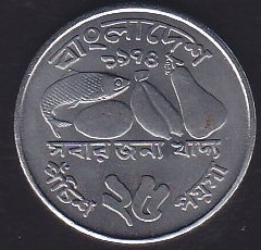 BANGLADEŞ 20 BAİSA FAO ÇİL