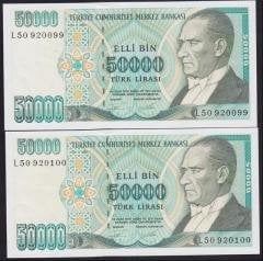 7.EMİSYON 2.TERTİP 50000 LİRA L50 920099 - 100 SERİ TAKİPLİ 2 ADET ÇİL