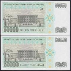 7.EMİSYON 2.TERTİP 50000 LİRA L50 920099 - 100 SERİ TAKİPLİ 2 ADET ÇİL