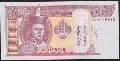 Moğolistan 20 Tugrik 2020 Çil 919 8 919 Radar