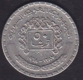 SURİYE 50 KURUŞ 1968