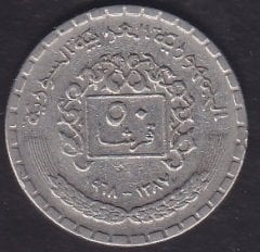 SURİYE 50 KURUŞ 1968