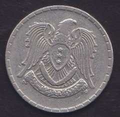 SURİYE 50 KURUŞ 1968