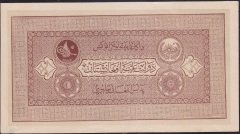 AFGANİSTAN 10 AFGANİS 1926-28 ÇİLALTI P8