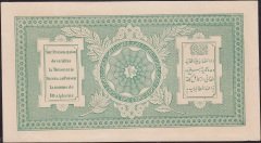 AFGANİSTAN 10 AFGANİS 1926-28 ÇİLALTI P8