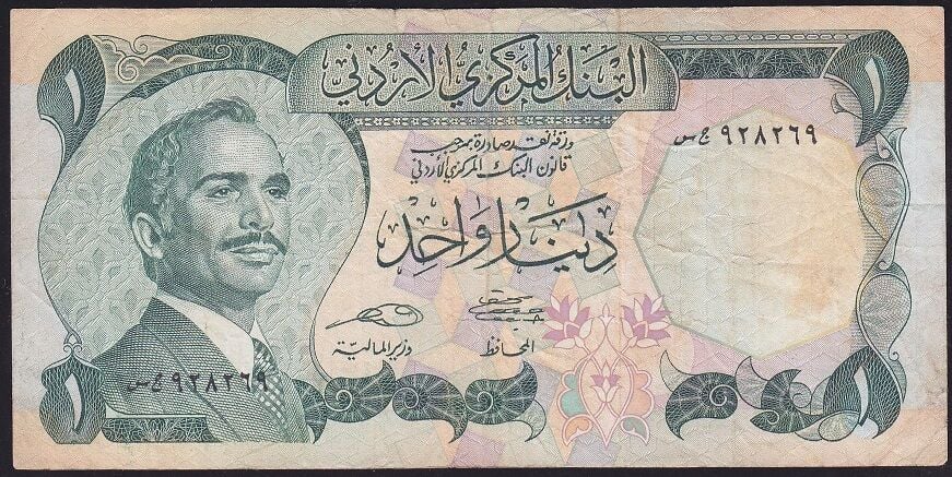 Ürdün 1 Dinar 1975 - 1992 Çok Temiz+