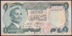 Ürdün 1 Dinar 1975 - 1992 Çok Temiz+
