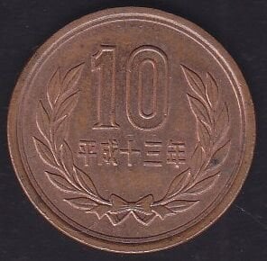 Japonya 10 Yen 2001