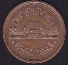 Japonya 10 Yen 2001