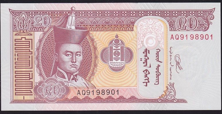 Moğolistan 20 Tugrik 2020 Çil Pick 63k