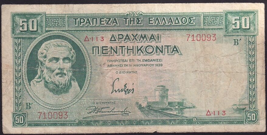 Yunanistan 50 Drahmi 1939 Temiz+